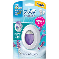 ファブリーズ 消臭芳香剤 トイレ用 クリーン・ラベンダー 詰め替え入り本体ケース 1セット（1個×2） P＆G