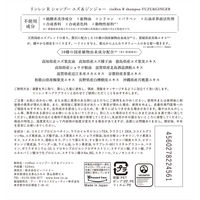 凜恋 (凛恋) リンレン レメディアル シャンプー ユズ＆ジンジャー ポンプ 520ml ビーバイイー