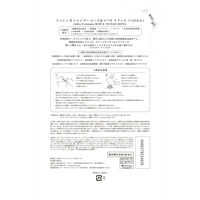 凜恋 (凛恋) リンレン レメディアル シャンプー ローズ＆ツバキ 詰め替え 400ml ビーバイイー