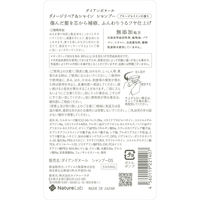 ダイアン ボヌール ブルージャスミン ダメージリペア＆シャイン シャンプー ポンプ 500ml ストーリア