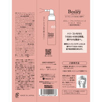 ボズレー ブラックプラス シリーズ エッセンス 50ml ネイチャーラボ