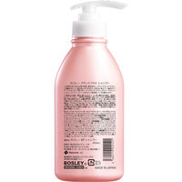 ボズレー ブラックプラスシャンプー 360ml ネイチャーラボ