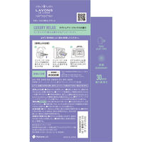 ラボン LAVONS ラボン・デ・ブーン 車用 芳香剤 ラグジュアリーリラックスの香り 1セット（2個）