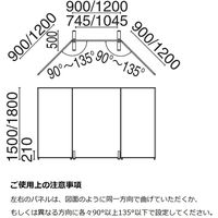 【組立設置込】プラス XFスクリーン 3連 飛沫防止 幅2751×高さ1500mm グレー XE-2715R-AJ 1台（直送品）