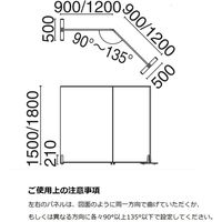 【組立設置込】プラス XFスクリーン 2連 飛沫防止 幅1826×高さ1800mm オレンジ XE-1818R-AJ 1台（直送品）