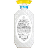 モイストダイアン パーフェクトビューティー ミラクルユー シャンプー ポンプ 450ml ストーリア