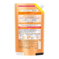 エッセンシャル しっとりまとまる コンディショナー 詰め替え 超特大 1800ml 花王
