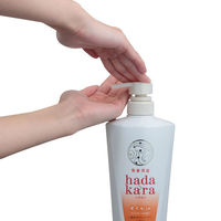 ハダカラ（hadakara）ボディソープ オイルインタイプ ポンプ 480ml ライオン