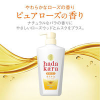 ハダカラ（hadakara）ボディソープ オイルインタイプ 詰め替え 340ml 6個 ライオン