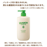 ユースキン シソラ ボディシャンプー ポンプ 500ml ユースキン製薬