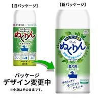 炭酸入浴剤 ぬくりん 愛犬用 森林の香り 洗浄成分入り 300g アース・ペット×バスクリン