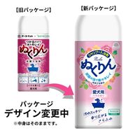 炭酸入浴剤 ぬくりん 愛犬用 バラの香り 洗浄成分入り 300g アース・ペット×バスクリン