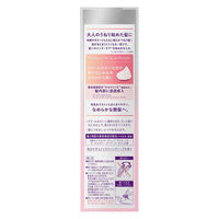 Segreta（セグレタ） プレミアムスパフォーム コンディショナー 本体 150g 花王