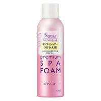 Segreta（セグレタ） プレミアムスパフォーム コンディショナー付け替え 150g 2個 花王
