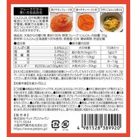 HappyDays 大地からの贈り物 素材100%野菜フレーク にんじん 国産 35g 1袋 ペットプロジャパン 犬用 おやつ