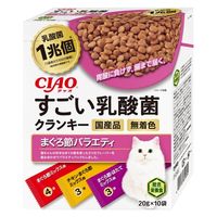 いなば CIAO チャオ すごい乳酸菌クランキー まぐろ節バラエティ 国産（20g×10袋入）3箱 キャットフード 猫用