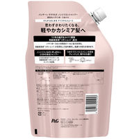 パンテーン ミラクルズ クリスタルスムース シャンプー 詰め替え 特大サイズ 880ml P＆G