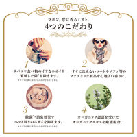 ラボン　ファブリックミスト　ブルーミングブルー　ホワイトムスクの香り　詰め替え 320mL　1セット（2個）