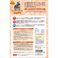 パスチャーオーツヘイ 小動物用 400g ハイペット