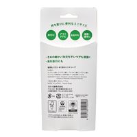 【アウトレット】無添加せっけん 泡のハンドソープ携帯用 30ml 1セット（2個） ミヨシ石鹸【泡タイプ】