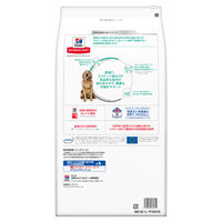 サイエンスダイエット 減量サポート 中型犬用 チキン 中粒 5kg 日本ヒルズ ドッグフード ドライ