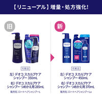 デオコ（DEOCO） スカルプケアシャンプー 詰め替え 370mL 4個 ロート製薬