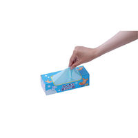 うんちが臭わない袋 BOS ペット用 SS 200枚 3個 クリロン化成