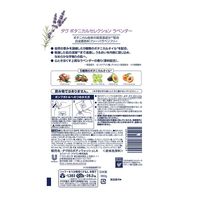 ダヴ(Dove) ボディウォッシュ(ボディソープ) ボタニカルセレクション ラベンダー 詰め替え 360g