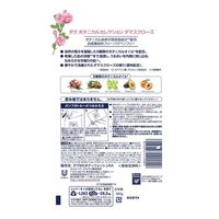 ダヴ(Dove) ボディウォッシュ(ボディソープ) ボタニカルセレクション ダマスクローズ 詰め替え 360g 3個