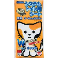 nekoneru システムトイレ用シート 国産 22枚入 1袋 猫砂