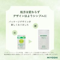 MIYOSHI　無添加 せっけん 泡のキッチンハンド ハンドソープ 詰め替え 1セット（220ml×2個）ミヨシ石鹸【泡タイプ】　　リフィル　無香料