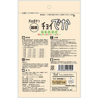チョイでか G・S・D・D・C ささみ 国産 40g 10袋 わんわん ドッグフード おやつ