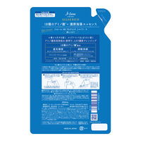 ジュレーム アミノ アルゲリッチ （ディープモイスト） シャンプー 詰め替え 350ml コーセーコスメポート