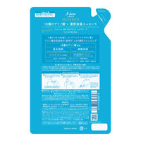 ジュレーム アミノ アルゲリッチ （モイスト＆スムース） シャンプー 詰め替え 350mL 4個  コーセーコスメポート