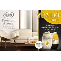 お部屋の消臭力 Premium Aroma プレミアムアロマ 消臭芳香剤 部屋用 置き型 柚黄 400mL エステー