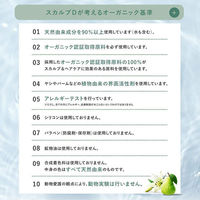 スカルプD ボーテ ナチュラスター スカルプシャンプー 350mL 女性用 アンファー