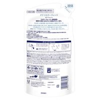 ダヴ(Dove) ボディウォッシュ(ボディソープ) ミセラークレンズ 詰め替え 360g 2個