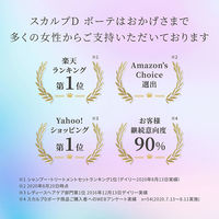 スカルプD ボーテ 薬用スカルプシャンプー モイスト 350mL [医薬部外品] 女性用 アンファー