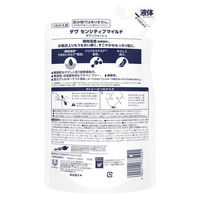 ダヴ（Dove）ボディウォッシュ（ボディソープ） センシティブマイルド つめかえ用 330g【液体タイプ】