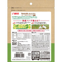 ナチュラハ 犬用 グレインフリー 国産ハーブ鶏を使用した贅沢なササミチップス 40g 1袋（リニューアルのため在庫限り）