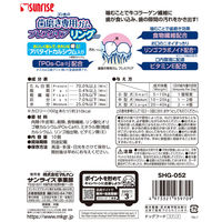 ゴン太の歯磨き専用ガム ブレスクリア リングタイプ 10個入 1袋 マルカン ドッグフード おやつ デンタルケア