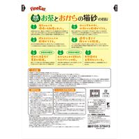 お茶とおからの猫砂 爽やかなお茶の香り 6L 1袋 常陸化工
