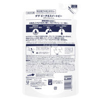 ダヴ（Dove）ボディウォッシュ（ボディソープ） ピーチ＆スイートピー つめかえ用 3個 330g【液体タイプ】