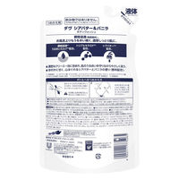 ダヴ（Dove）ボディウォッシュ（ボディソープ） シアバター＆バニラ つめかえ用 6個 330g【液体タイプ】