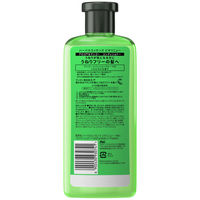 ハーバルエッセンス ビオリニュー アロエ＆マンゴー コンディショナー 400g P&G