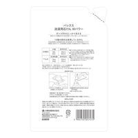 詰替用パックス　洗濯用石けんＷパワー　1L　1個　太陽油脂　無添加　無香料　炭酸塩　天然由来100%