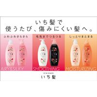 【アウトレット】いち髪 ふんわりさらさらケア シャンプー 詰め替え 2回分 大容量 680mL クラシエ