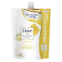 ダヴ(Dove) ボタニカルセレクション ナチュラルシャイン コンディショナー 詰め替え 700g 2個