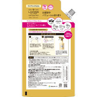 ラボン LAVONS ファブリックミスト シャイニームーンの香り 詰め替え 640ml