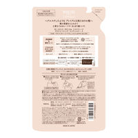 サロンスタイル　BIOLISS　ビオリス　ボタニカルエステティーク　モイストコンディショナー(しっとりしなやか)　詰め替え